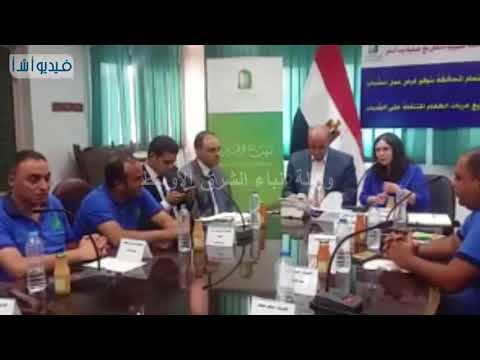 بالفيديو محافظ القليوبية يستعرض عددا من المشروعات مع جمعية بيت الخير