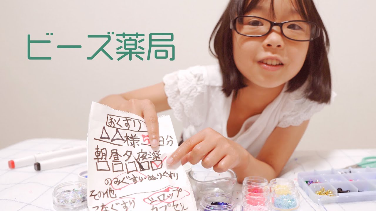 優しい薬剤師さんが対応してくれる（薬局ロールプレイ）