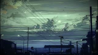 ブルーバード/blue bird (drumless version) - yvki