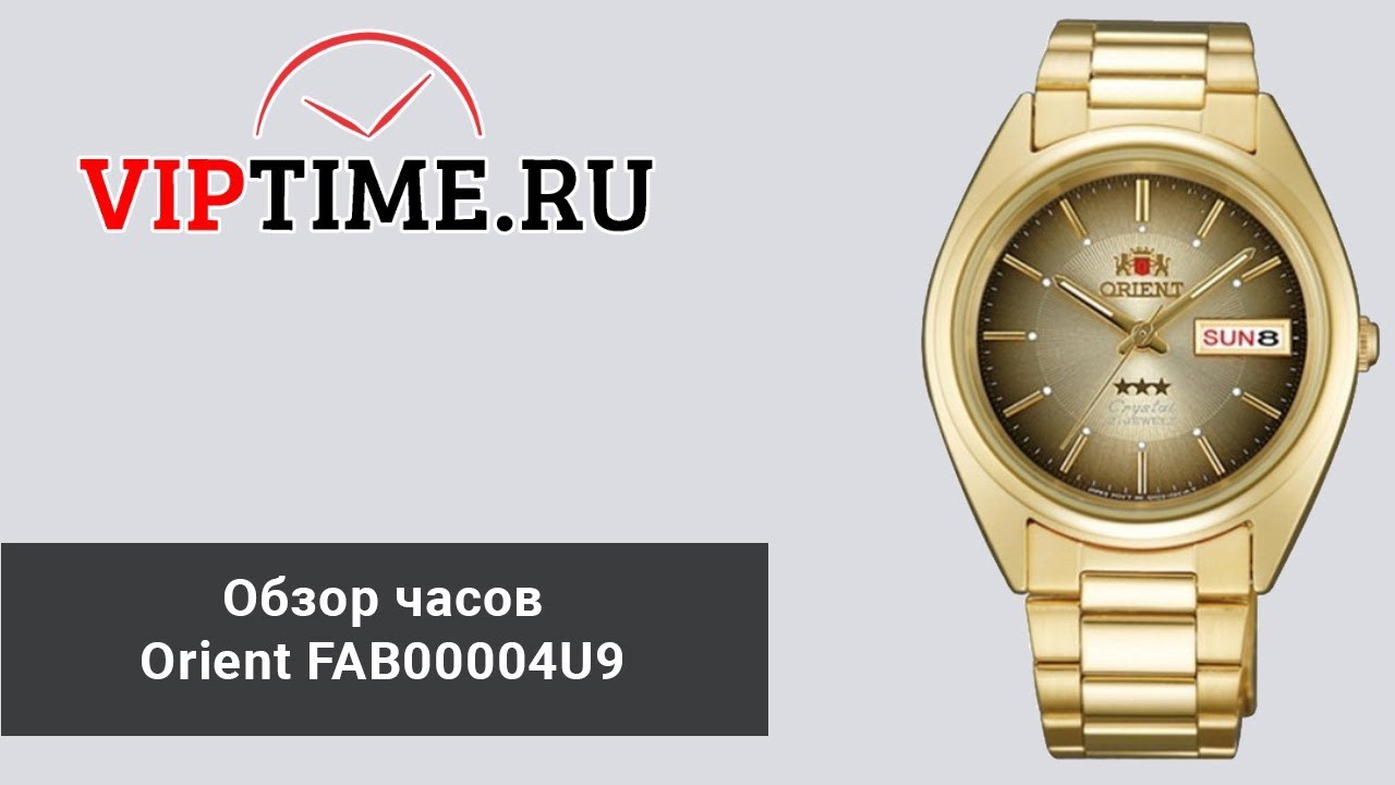 Фирменный Магазин Ориент В Москве Адрес