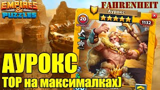 : :    ?) ,   ) Empires & Puzzles