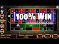 A 100 best winning trick to roulette  roulette strategy to win