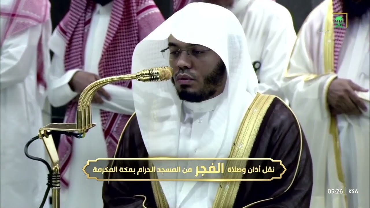صلاة الفجر للشيخ ياسر الدوسري 16 ربيع الآخر 1446هـ