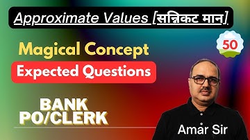 Approximation | Concept and Tricks | Practice Questions | By Amar Sir #sbipo #ibpspo