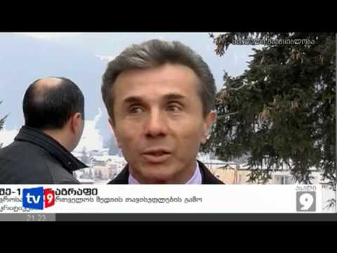 ახალი 9 | მე-19 პარაგრაფი | 25.01.13