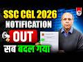 SSC CGL 2026 NOTIFICATION OUT | BIG CHANGES