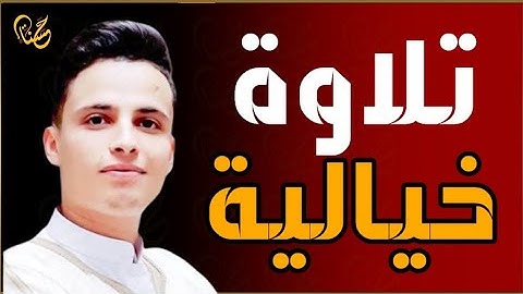 ليلة مبكية تأثر فيها القارئ عبد العزيز سحيم في صلاة التراويح ليلة 5 رمضان 1445