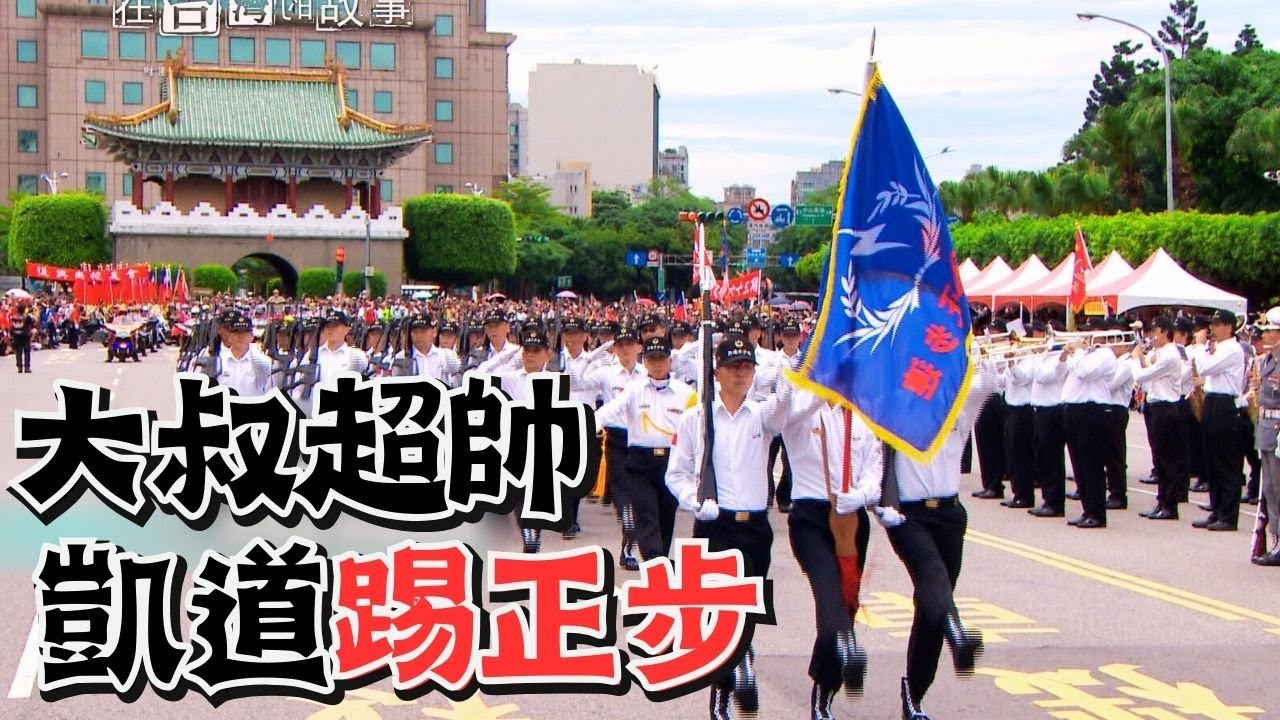 大叔你好帥~ 讓你一次踢個夠【精選】 縮圖