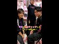キスで紙をキャッチしろ！〜りょーennver〜#shorts