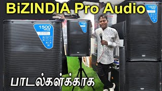 BiZINDIA Pro Audio Active Speaker 15 Inch,1500 Watts கோயில் மட்டும் சபைக்காக-நம்ப கச்சேரிக்கு போதும்