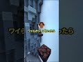 【悲報】恋愛ついに「告白」すらもハスメント扱いされる時代へｗｗｗ