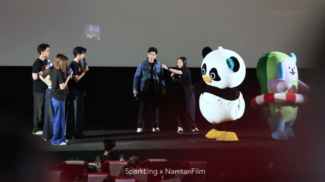 [SFxNamtanFilmLunar] NamtanFilm LUNAR - Mascot Game
