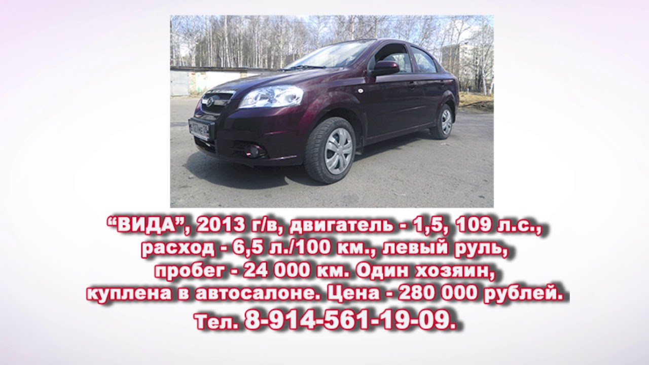 Автомобиль вид имущества