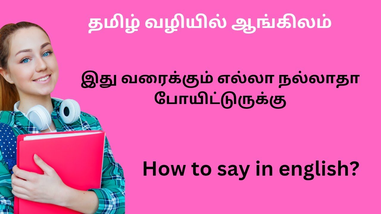 the-most-important-sentence-in-english-spoken-english-in-tamil-youtube