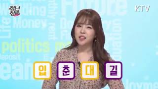 [청년정책사용설명서] 스마트세계로누림터!