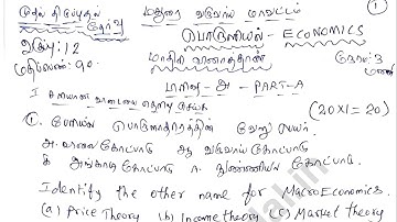 12th Economics First Revision Exam Model Question Paper TM & EM January 2022 Madurai District