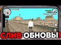 ОБЗОР ГЛОБАЛЬНОГО НОВОГОДНЕГО ОБНОВЛЕНИЯ на BLACK RUSSIA - CRMP MOBILE