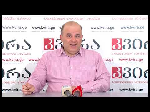02.07.2019 ვახტანგ მაისაიას პრესკონფერენცია მედიაჰოლდინგ „კვირას“ პრესკლუბში