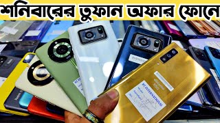 Used Samsung mobile price review🔥used phone price in Bangladesh🔥used iPhone price in BD🔥Used xiaomi