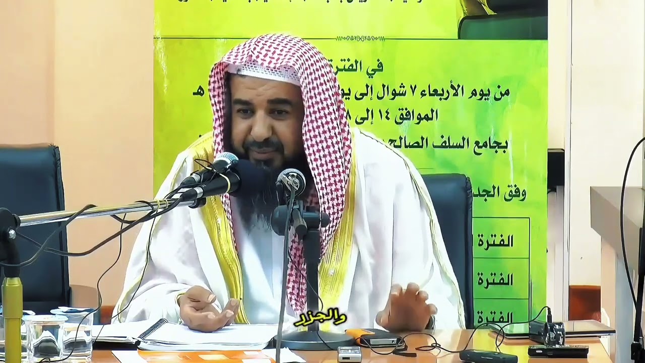 ضابط معنى الغرر اليسير الذي لا يمنع البيع | الشيخ سليمان الرحيلي