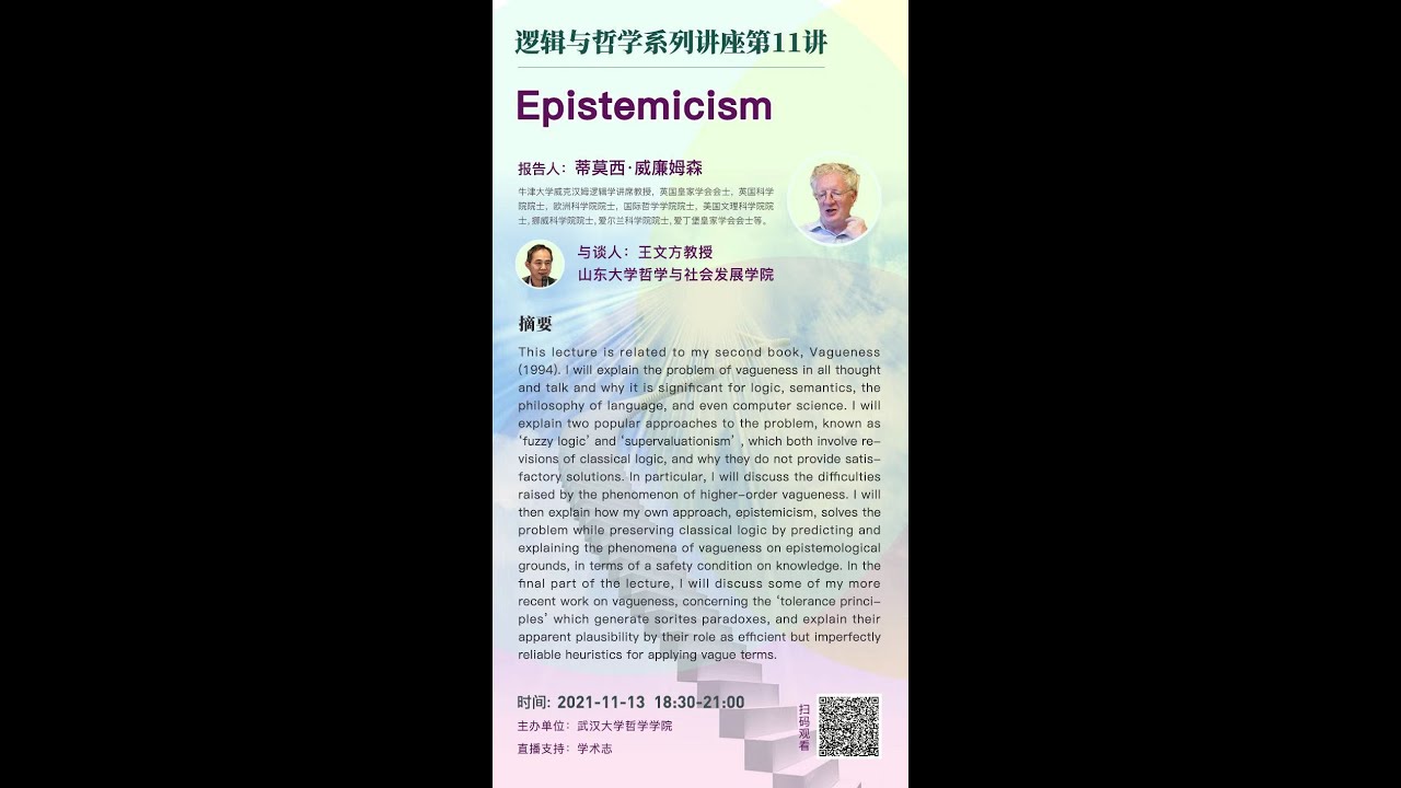 Epistemicism