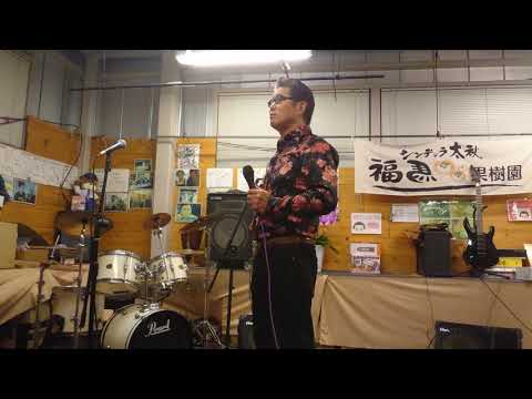 大川ながし        cover福馬則幸