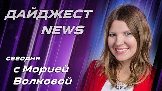 Джонсон «объявил войну» парламенту, Грета Тунберг пересекла Атлантику и новая отставка в АдГ Джонсон «объявил войну» парламенту, Грета Тунберг пересекла Атлантику и новая отставка в АдГ
