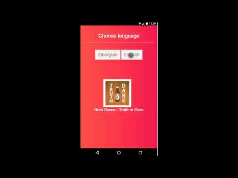 Never Have I Ever - მე არასდროს Android App