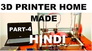 Home Made 3D Printer Hindi Part 4-Configuring Marlin firmware