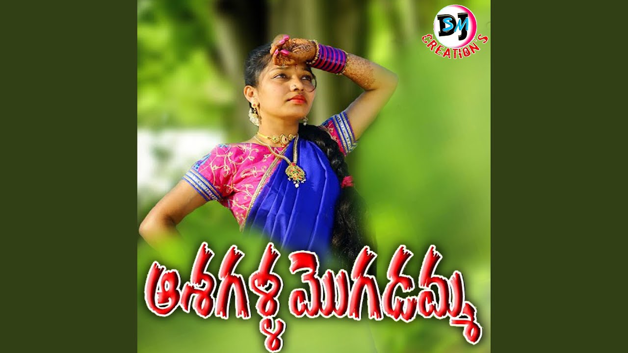 Asha Galla Mugudammo