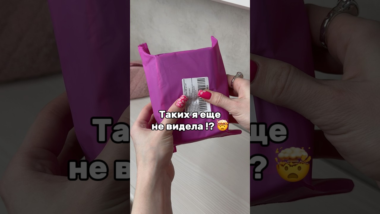 Артикул на WB: 491627654 