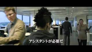 『ドラゴン・タトゥーの女』特報