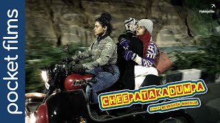 Cheepatakadumpa - Rediscovering Youthful Mischief Amidst Patriarchal Constraints | Award Winning