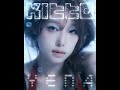 YENA 🌺 Kitto 🌊 遊佐未森 🌳 Forest Notes 🎶 #YENA #イェナ #예나 #叡娜 #Jigumi #チグミ #지구미 #Candy #ENTP