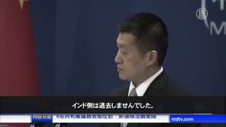 中印両軍が国境地帯で対峙　アメリカが正式に見解表明 20170720
