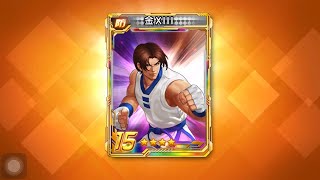 Kof 98 um ol - Kim XIII เทพคิม 15 โดดเตะคอหัก!!