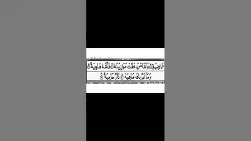 Surah Al-Qariah | By Sheikh Abdur-Rahman As-Sudais | Full With Arabic Text (HD( | 1-101 سورة القارعة
