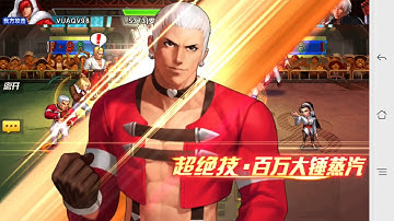 (Qv98 CHINA) Sức mạnh lục môn của terry 2003 cực kỳ bá