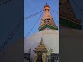 Swayambhunath🇳🇵 #swayambhunathtemple #kathmandu #nepal #travel  #visit
