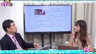 【辺野古続報】抗議船代表の講演内容めぐり主催の琉球新報社が【一般ライブ】5/12 (火) 12:00〜12:50【玄ちゃんひるおび】三枝玄太郎×佐波優子