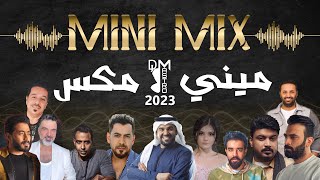 ميني مكس مزاج dj mastro