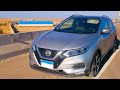 تجربة تسارع نيسان قشقاي Nissan Qashqai 2020