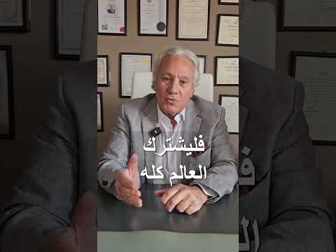 ترامب وغزة وذكريات نصر أكتوبر د إبراهيم المدني جريدة الدستور
