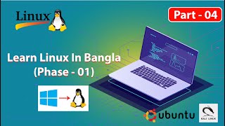 Linux in Bangla Full Tutorial for Beginners | What is Linux  Ubuntu, Kali | Part - 04