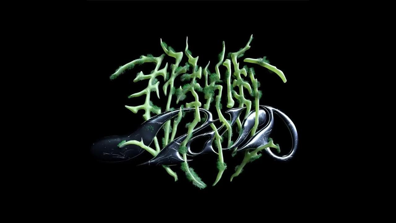 Help yourself ezekiel обложка. Ezekiel help yourself lissa aveme. Ezekiel help_yourself. Ezekiel help_yourself. Ezekiel help_yourself.