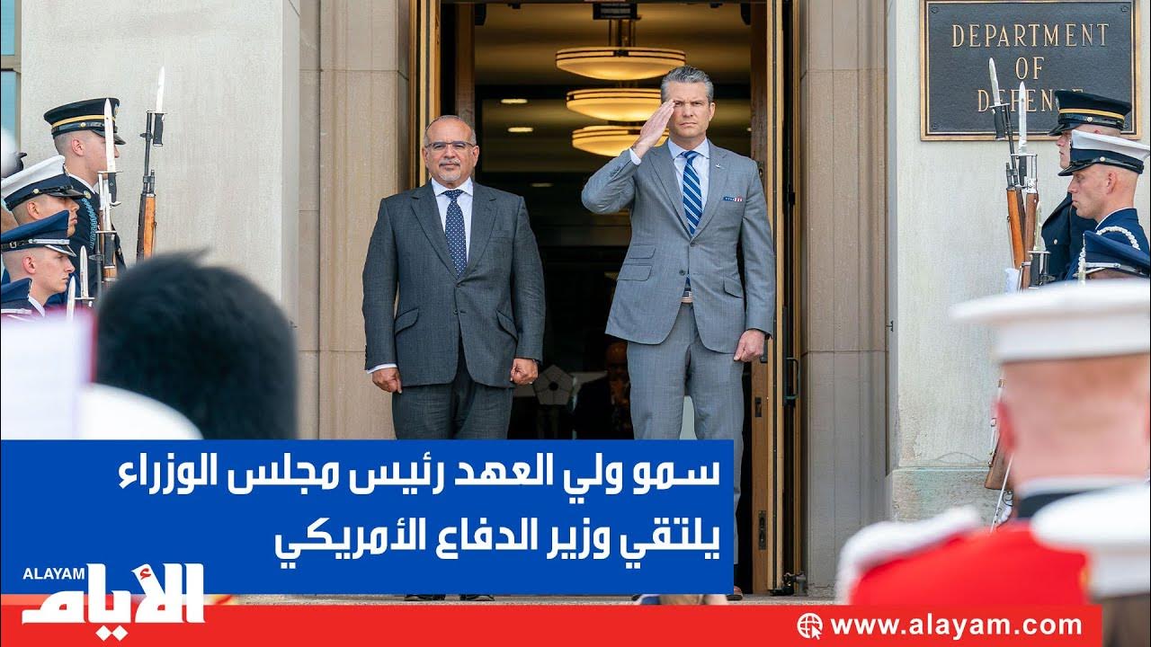             
 - نشر قبل 48 دقيقة
