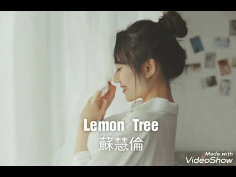 Lemon Tree -蘇慧倫
