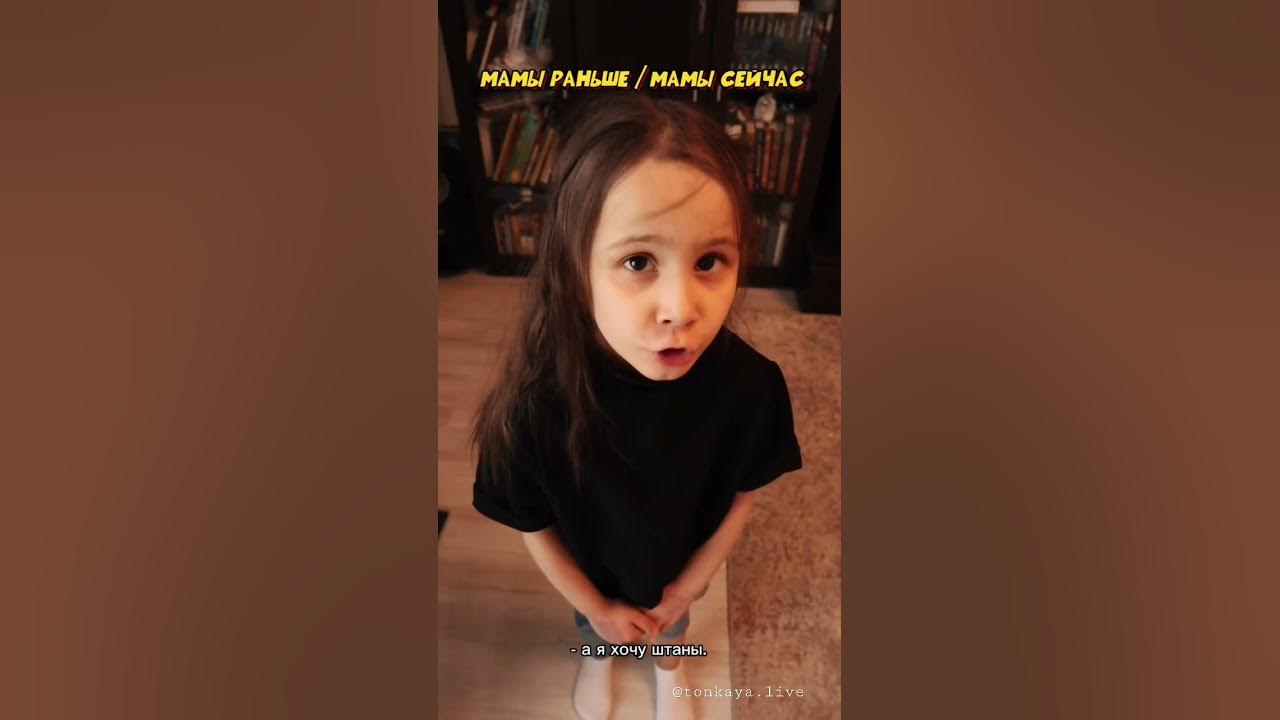 А какая ты мама?🤣 - YouTube