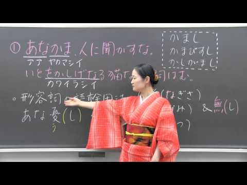 【河合塾】『エクシードコーストップレベル古文論述　松尾佳津子　第1講ノート』+α mqdefault.jpg