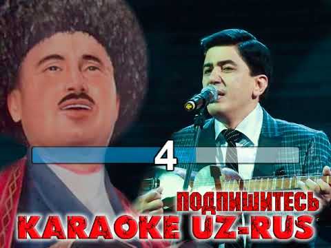 Og`abek Sobirov version   Dog`iman dog`i karaoke